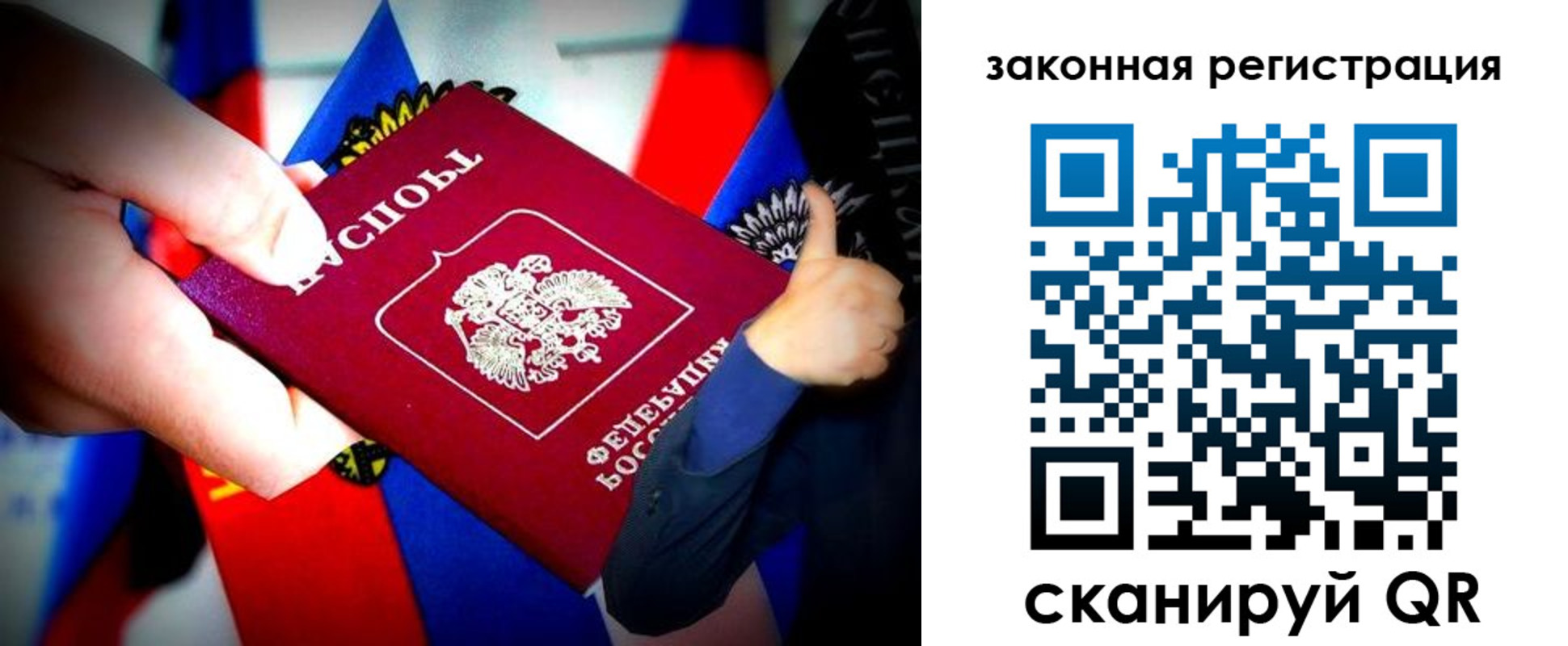 где прописаться в Юрьевце