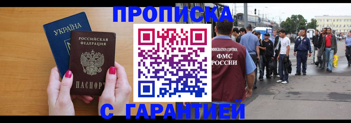 временная регистрация поиск в Юрьевце