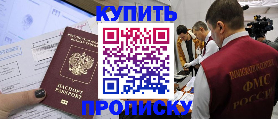 временная регистрация 2025 в Юрьевце