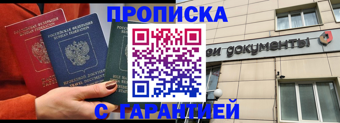 регистрация для школы в Юрьевце